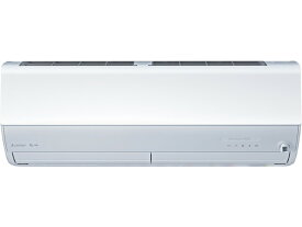 三菱電機 ズバ暖霧ヶ峰 23畳用 MSZ-HXV7125S-W（200V）スタンダードモデル