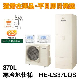 楽天市場】コロナ床暖房用熱源 暖房専用ボイラー UHB-G75H(M) : 水彩 