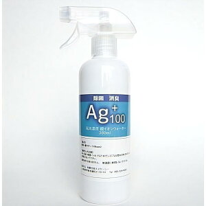 ZxCI Ag+100 CIEH[^[ ۏLXv[