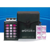 残留塩素測定器 DPDテストキット