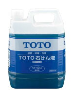 TOTO 石けん液（4L）THZ4 (4本入 1ケース)
