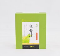 生青汁（生酵素・乳酸菌入り） 3g×30包