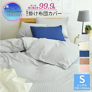 AK[h nano v`i Rbg |zcJo[ VO 150×210cm