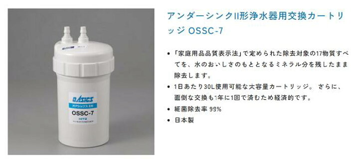 楽天市場】キッツ オアシックス浄水器用交換フィルターカートリッジ 