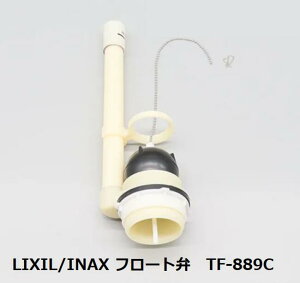 LIXIL/INAX �t���[�g�� TF-889C