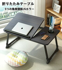 @\ ܂肽݃e[u ܂ 55.5×32×25cm l炵 ~ TChe[u m[gp\RfXN ~jPCe[u xbhe[u [e[uZ^[e[u @\ pcfXN׋ 