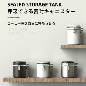 【ポイント2倍】コーヒーキャニスター コーヒー豆 キャニスター コーヒー豆保存 コーヒー豆 容器 ステンレス製 収納 円筒型 1200ML 1500ML 1800ML 密封容器 コーヒー缶 防湿保存缶 珈琲缶 紅茶 お茶 保存 キッチン 雑貨 北欧 シンプル ギフト オシャレ プレゼント 新築祝い