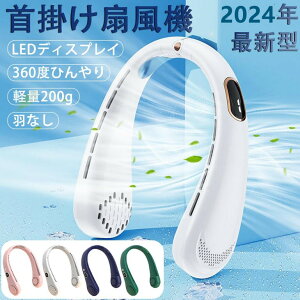 2024ŐV @ |@ p ⊴ lbNN[[ 񂩂@ @ É HȂ y ڐG⊴ LED\ 5iK USB[d MǑ΍