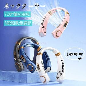 lbNN[[ |@ HȂ lbNN[[ ⊴ y e 5iK USB[d 360° pv[g1bŗ₷ 5iߑe [/g[ É gїp@ 2024 ŋ