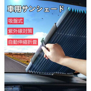 y2{|CgzTVF[h  tg ԗpTVF[h ܂肽  悯 Ԓ [ J[e Lk zՎ TuCh ^b` UVJbg O΍ Ռ 