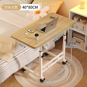 TChe[u ~ LX^[t 60`90cm k LX^[ KX xbh fXN  ]  ~ H e[u ؖ \t@[ iCge[u R[q[e[u ~