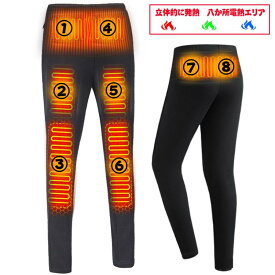 電熱パンツ レディース 発熱パンツ 電熱インナーパンツ ヒーターパンツ 暖パン ヒーターズボン 加熱 裏フリース ストレッチ 電熱アンダーウェア ヒーターズボン 防寒