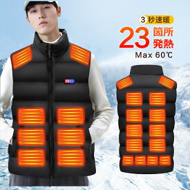 電熱ベスト 男女兼用 23箇所発熱 ワークマン 日本製 ヒーター ヒーターベスト 電熱ジャケット 中綿 室外作業 超軽量 速暖 3段階調温 水洗い可能 速暖 洗える 電熱ウェア USB給電 防寒ベスト 防寒対策 防寒インナー