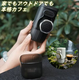 エスプレッソマシン カプセル対応 コーヒーメーカー 小型 持ち運び 手押すコーヒーマシン ポータブル 手動エスプレッソマシン エスプレッソメーカー コーヒーマシン 自宅 旅行 アウトドア プレゼント