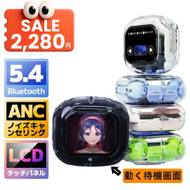 ＼ 期間限定★1000円OFFクーポンで2,280円！／ワイヤレスイヤホン Bluetooth 液晶イヤホン 残量表示 25H連続再生 HiFi高音質 多機能イヤホン ノイズキャンセリング LEDディスプレイ アイホン 自動ペアリング 左右分離型 片耳 マイク iPhone / Android適用 日常防水