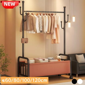 ハンガーラック パイプハンガーラック 幅60/80/100/120cm 省スペース 高耐荷重 コート掛け キャスター付 ダブル 頑丈 スリム 組立簡単 衣類収納 部屋干し 室内物干し 物干しスタンド 洋服ラック 洋服ハンガー 一人暮らし 大容量 洋服 衣類収納 洗濯物干し