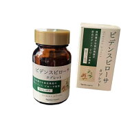 ナリス ビデンスピローサ 90粒入