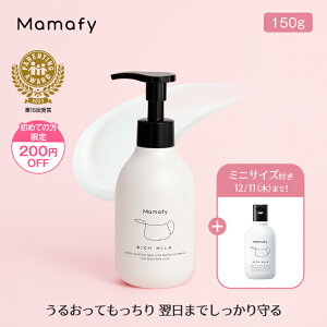 y߂Ă̕200~OFF×~jTCYtzyԂ t ێz}}tB Zb`~N 150g xr[ V LbY qǂ XLPA  {fB N[ [V xr[[V