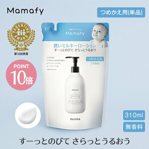 y|Cg10{×500~OFFN[|I271:59zyԂ ێz}}tB ~L[[V ߂p 310ml Ԃ t ێ xr[ V qǂ XLPA  {fB N[