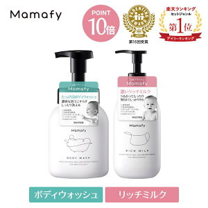 y2020`|Cg10{z}}tB X^[^[Zbg1 ({fBEHbV450ml + b`~N350gjxr[ XLPA V Ԃ ێ  N[ [V {fB\[v Y 