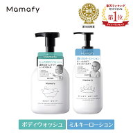 【エントリーで最大PT12倍！21日9:59迄】【初めての方200円OFFクーポン】【基本の2品】ママフィ スタータ…