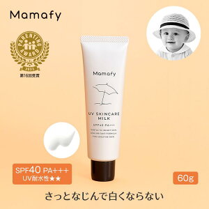 yԂ ₯~߁z}}tB UV XLPA~N Pi (SPF20 PA++ / SPF40 PA+++ / 30g / 60g) xr[ LbY q }} j̎q ̎q 0 1 Y  F _ h c O