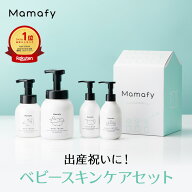 【出産祝い】ママフィ ギフトセット(ボディウォッシュ、ヘアウォッシュ、リッチミルク150g、ミルキーロー…