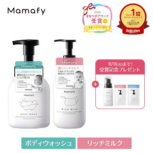 yv[gtIz}}tB X^[^[Zbg1 ({fBEHbV450ml + b`~N350gjxr[ XLPA V Ԃ ێ  N[ [V {fB\[v Y