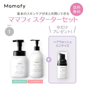 ボディクリーム 保湿 無香料 ベビー キッズの人気商品 通販 価格比較 価格 Com