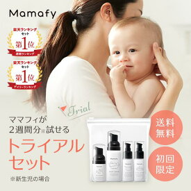 楽天市場 赤ちゃん 保湿 クリームの通販