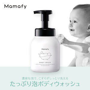 450ml ベビー ソープの人気商品 通販 価格比較 価格 Com
