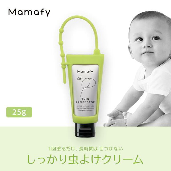 楽天市場 赤ちゃん 虫除け ママフィ しっかり虫よけクリーム 25g キッズ 子ども ベビー 無添加 無着色 低刺激 弱酸性 アルコールフリー Yucca ユッカ スキンプロテクター ディート 防除用医薬部外品 製薬会社 国産 ママ 男の子 女の子 0歳 1歳 おすすめ Mamafy 公式 楽天市場 赤ちゃん 虫除け ママフィ しっかり虫よけクリーム 25g キッズ 子ども ベビー 無添加 無着色 低刺激 弱酸性 アルコールフリー Yucca ユッカ スキンプロテクター ディート 防除用医薬部外品 製薬会社 国産 ママ 男の子 女の子 0歳 1歳 おすすめ Mamafy 公式