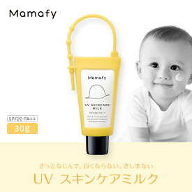 楽天市場 日焼け止め 白くならない キッズ ベビー マタニティ の通販