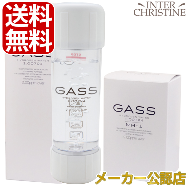 GASS HYDROGEN WATER BOTTLE スタートセット 【初めての方に】【送料無料】GASS HYDROGEN WATER BOTTLE(GASS水素水ボトル) 300ml×1、MH-1(GASS水素発生剤)30個(5個×6袋)×1