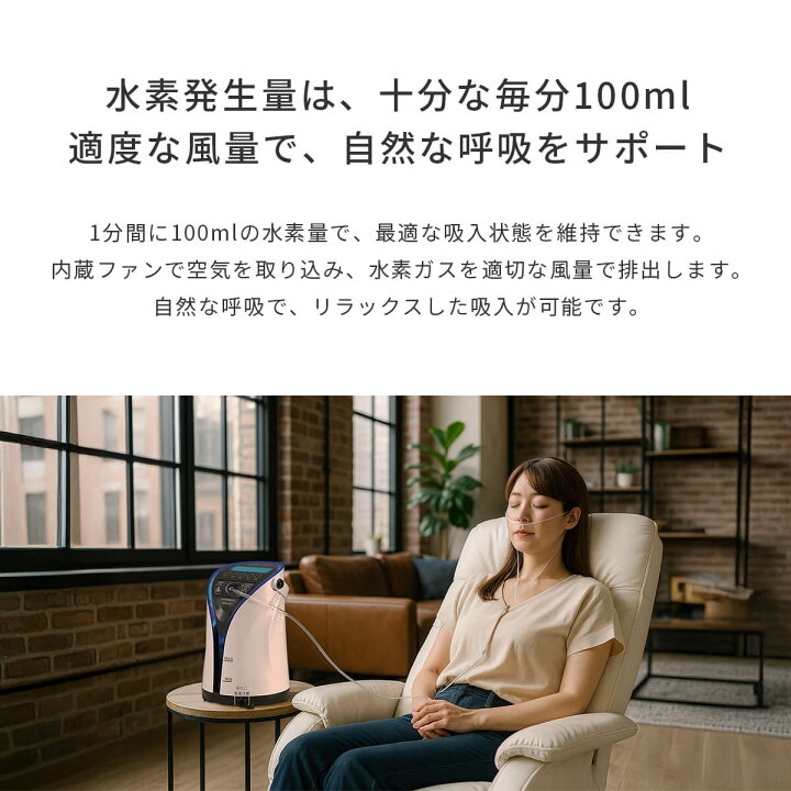 楽天市場】［正規代理店］リタエアー 水素吸入器 LitaAir 公式 保証1年 