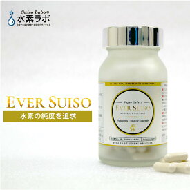 EVER SUISO 水素の質にこだわりを 毎日の健やかさに【送料無料】エヴァー水素 水素ラボの水素サプリ