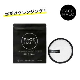 FACEHALO｜フェイスハロー クレンジングパッド(オリジナル/WHITE)1枚入 |化粧小物 クレンジング パッド フェイス
