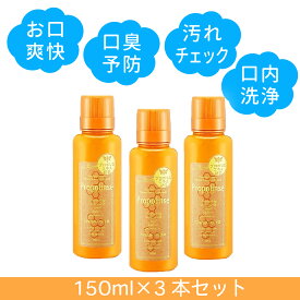楽天市場 マウスウォッシュ ボトルの通販