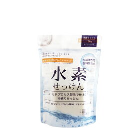 【メーカー公式】水素石けん｜スキンケアソープ　固形石鹸　無添加 水素　ビタミンC　潤い固形石けん　ヒアルロン酸　水素で洗顔　つっぱらない　揺らぎ肌に
