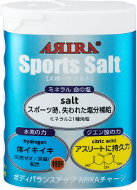 【ミネラル21種類×クエン酸】スポーツソルト 70粒 Sports Salt ミネラル補給 塩分補給