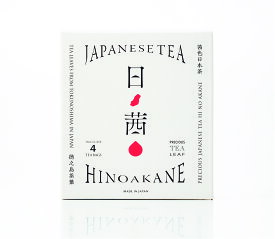 日ノ茜 ティーバッグ4P　「奄美・徳之島」でしか採れない稀少なサンルージュ茶葉100％使用！美味しいのに健康機能満載！水色の変化する日本茶