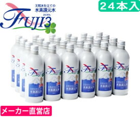 楽天市場 水素水 アルミボトルの通販 楽天市場 水素水 アルミボトルの通販