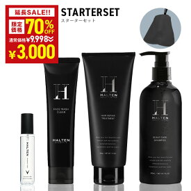 ＼70％OFFクーポン有★11月9日00:00-11月11日01:59／ 男を上げるスターターセット スカルプケア シャンプー ＋ トリートメント ＋洗顔 ＋ フレグランススプレー＋ 泡立てネット 頭皮改善 毛根 詰まり 解消 すっきり 低刺激 香水 洗浄力 香り 香水