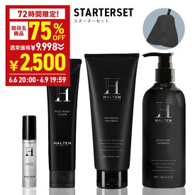 【優勝記念】＼75％OFFクーポン有★6月6日20:00-6月9日19:59／ 男を上げるスターターセット スカルプケア シャンプー ＋ トリートメント ＋洗顔 ＋ 美容液＋ 泡立てネット 頭皮改善 毛根 詰まり 解消 すっきり 低刺激 香水 洗浄力 香り 香水