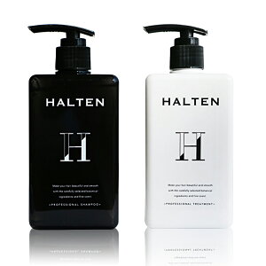 オーガニック シャンプー トリートメント 各300ml HALTEN ハルテン ケラチン 無添加 ノンシリコン スカルプ サロン品質 オーガニック 頭皮 保湿 プロフェッショナル ヘアリペア