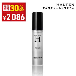 _30%OFFN[|L11420:00-111101:59^ HALTEN iCAVA~h et Y fB[X GCWOPA 30ml ێ I[KjbN A} ne CX`[gbvZ