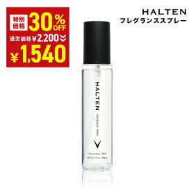 ＼30％OFF★9月3日20:00-9月11日01:59／ 【槙野選手プロデュース】 ヴィッセルモデル フレグランススプレー スプレー ビターオレンジ 香り フレグランス プレゼント ギフト
