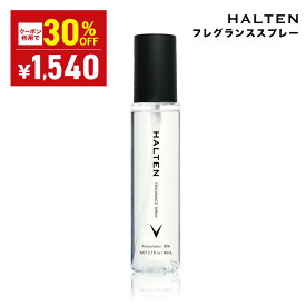 ＼30％OFFクーポン有★10月14日20:00-10月18日23:59／【槙野選手プロデュース】 ヴィッセルモデル フレグランススプレー スプレー ビターオレンジ 香り フレグランス プレゼント ギフト