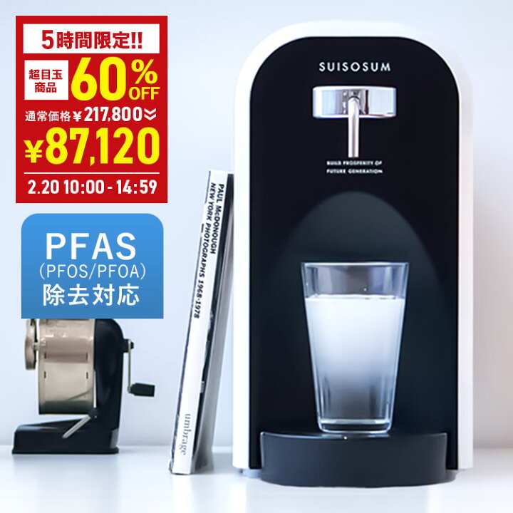 楽天市場】＼50％OFFクーポン有＆ポイント20倍☆3月21日20:00〜3月27日 