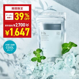 ＼39％OFFクーポン有★7月15日00:00～7月18日23:59／ 入浴剤 クール 体感-2℃の新感覚 水素入浴剤 H&〔アッシュアンド〕COOL 350g 10回分 睡眠 快眠 暑さ対策グッズ 熱中症対策グッズ 冷感 冷却 爽快 ひんやり クールダウン ギフト 水素風呂